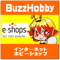 BuzzHobby e-shopｓ店